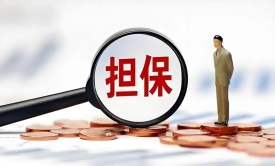 美创案例｜重庆三峡担保集团数据安全行为管控能力建设